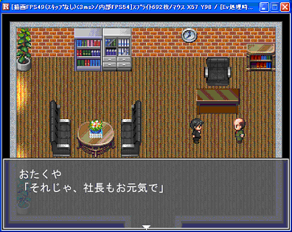 OTAQUE.GIF - 50,881BYTES